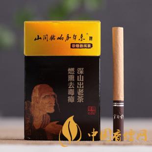 茶煙能戒煙嗎？對身體傷害大嗎？