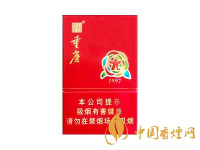 重慶1997香煙價(jià)格表 天子重慶1997煙多少錢(qián)?