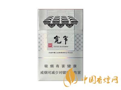 寬窄如意香煙價(jià)格表圖大全2020