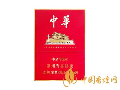 中華金中支煙2020市場價 2020中華中支香煙價格表圖