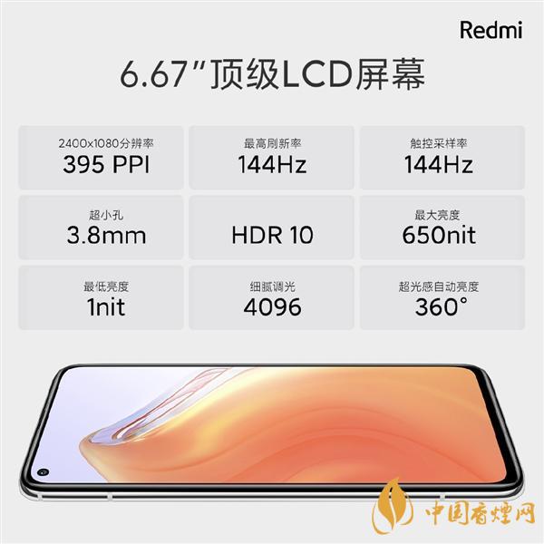 RedmiK30S至尊紀(jì)念版雙十一價(jià)格 只需2299！