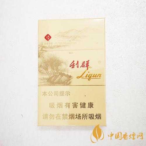 利群西子陽光小包價格盤點(diǎn) 利群西子陽光口感評測