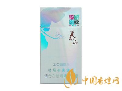 男士細煙排行榜前十名 2020好抽的男士細支香煙推薦