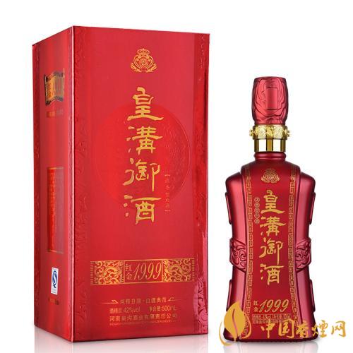 皇溝御酒1988價格表2020年最新一覽