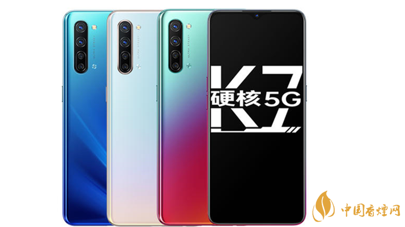 OPPOK7x和realmeQ2性價比對比-OPPOK7x和realmeQ2性能參數(shù)2020