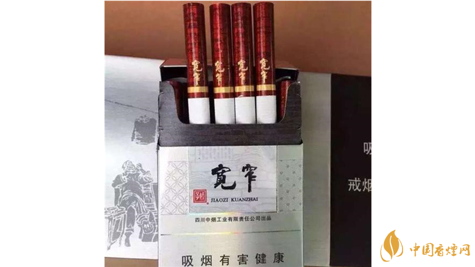 寬窄細(xì)支如意香煙口感如何？寬窄細(xì)支如意香煙口感品析2020