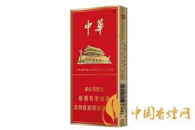 2020中華細(xì)支香煙價(jià)格表圖 中華細(xì)支香煙多少錢一包