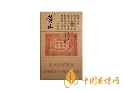 紅方印香煙多少錢(qián)一包 泰山紅方印香煙價(jià)格及種類(lèi)大全