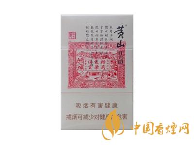 紅方印香煙多少錢(qián)一包 泰山紅方印香煙價(jià)格及種類(lèi)大全