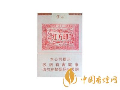 紅方印香煙多少錢(qián)一包 泰山紅方印香煙價(jià)格及種類(lèi)大全