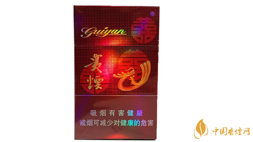 貴煙喜滿意怎么樣？貴煙喜滿意口感品析2020