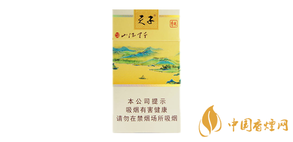 天子香煙價(jià)格細(xì)支 天子香煙細(xì)支圖片及價(jià)格