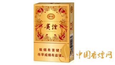 貴煙好彩怎么樣？貴煙好彩香煙口感品析2020