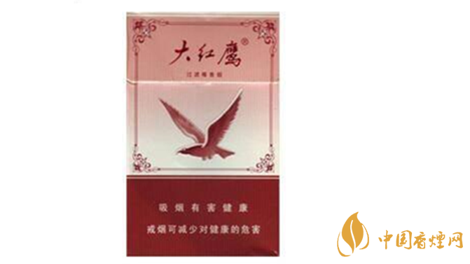 大紅鷹50版香煙多少錢(qián)一盒 大紅鷹50版小盒價(jià)格2020