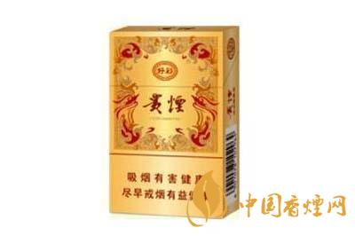 貴煙新好彩多少錢(qián) 貴煙新好彩香煙價(jià)格查詢