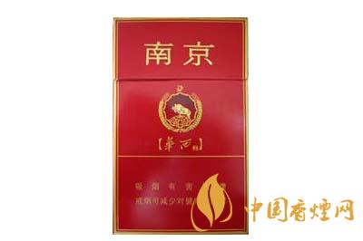 南京紅華西多少錢一盒 南京紅華西香煙價格查詢2020最新