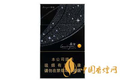 貴煙陳皮爆珠多少錢  細(xì)支貴煙陳皮爆珠價格查詢