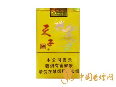 天子香煙多少錢一條 2020天子香煙價(jià)格表圖大全