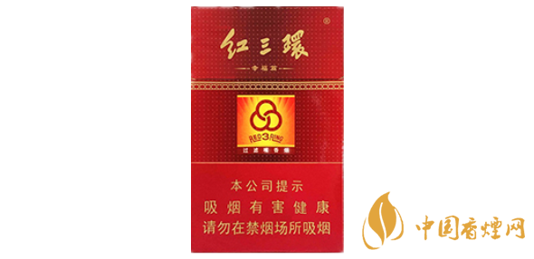 紅三環(huán)幸福篇香煙價格表 紅三環(huán)幸福篇多少錢一包