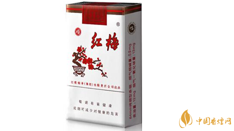 紅梅香煙小盒價格多少錢？紅梅香煙價格表及種類2020