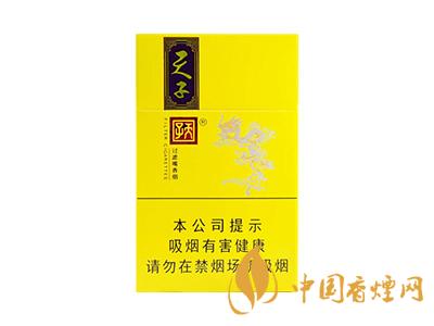 天子香煙多少錢一條 2020天子香煙價(jià)格表圖大全