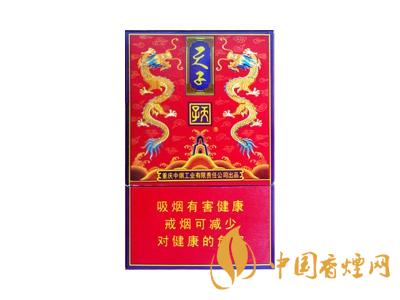 天子香煙多少錢一條 2020天子香煙價(jià)格表圖大全