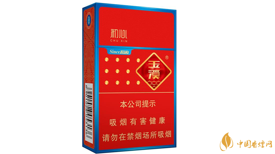 玉溪初心條盒香煙怎么看真假 玉溪初心真假測(cè)評(píng)2020