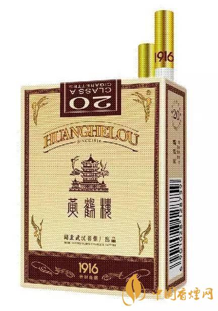 黃鶴樓香煙多少錢(qián)一盒 黃鶴樓1916香煙價(jià)格一覽