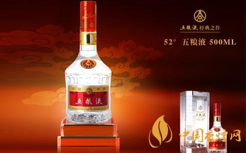 五糧液52度白酒多少錢一瓶 五糧液酒價(jià)格一覽