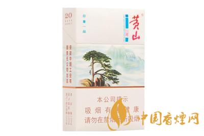 黃山印象一品煙價(jià)格表和圖片一覽