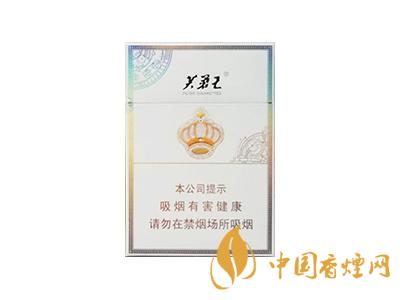 芙蓉王王之榮耀香煙價(jià)格表一覽 2020王之榮耀香煙最新報(bào)價(jià)