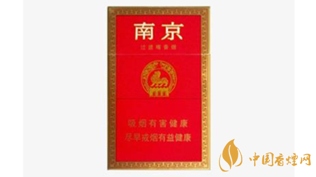 南京紅色煙多少錢(qián)一盒2020價(jià)格查詢