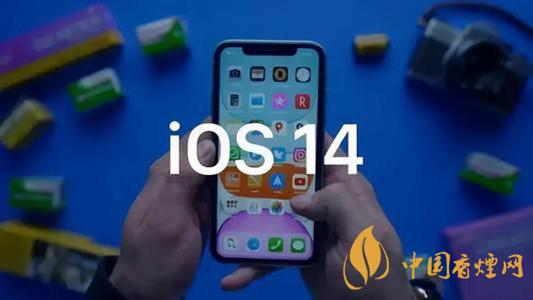 蘋果ios14.2怎么更新-蘋果iOS14.2新功能介紹2020