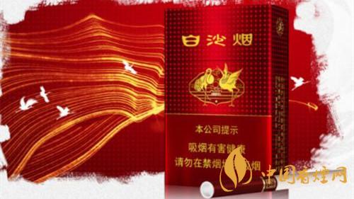 白沙紅運(yùn)當(dāng)頭硬盒包裝怎么樣？白沙紅運(yùn)當(dāng)頭硬盒測評(píng)2020