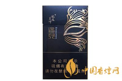 2020年龍鳳呈祥金遇見(jiàn)黑色價(jià)格  龍鳳呈祥金遇見(jiàn)多少錢一包