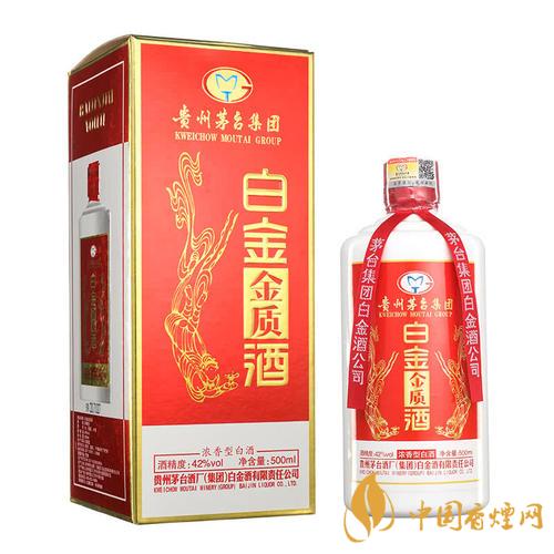 茅臺(tái)白金酒價(jià)格一覽 2020茅臺(tái)白金酒最新報(bào)價(jià)