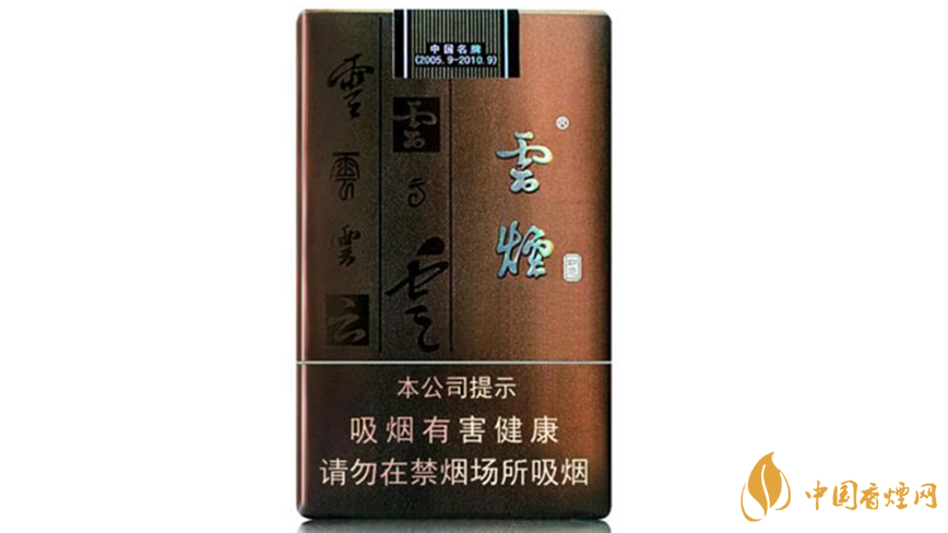 云煙軟如意軟包價格及參數2020一覽