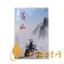 黃山中國畫香煙外觀一覽 黃山中國畫口感評(píng)測(cè)