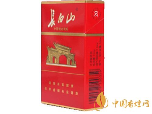 長(zhǎng)白山香煙價(jià)格表圖2020  長(zhǎng)白山香煙多少錢一包