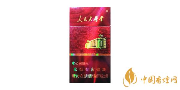 人民大會堂細(xì)支圖片及價格 人民大會堂細(xì)支價格排行榜