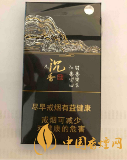 長(zhǎng)白山香煙全系列價(jià)格一覽 長(zhǎng)白山香煙2020最新報(bào)價(jià)