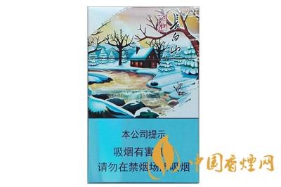 藍(lán)色長(zhǎng)白山煙價(jià)格表和圖片2020最新查詢