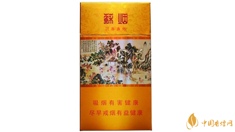 蘇煙沉香細支好抽嗎 蘇煙沉香細支口感點評