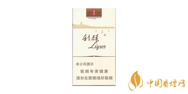 利群細(xì)支香煙有幾種 口感比較好的利群細(xì)支香煙