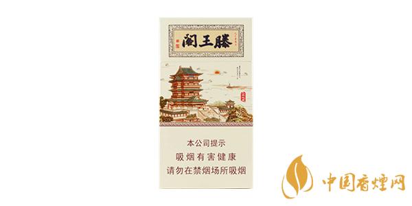 金圣細(xì)支煙有幾種 細(xì)金圣香煙價(jià)格表圖排行榜