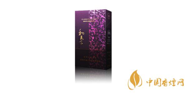 和天下香煙多少錢(qián)一包 和天下香煙價(jià)格表圖片大全