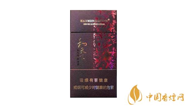 和天下香煙多少錢(qián)一包 和天下香煙價(jià)格表圖片大全