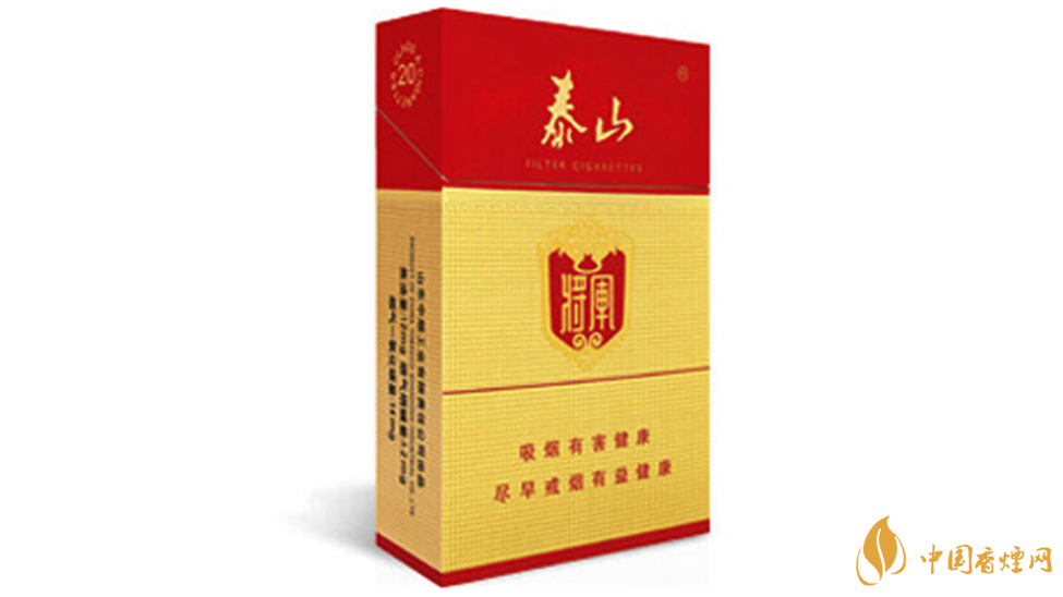 泰山紅將軍假煙怎么看？泰山紅將軍真?zhèn)畏直鎸?duì)比