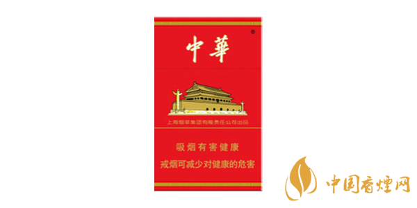 大中華香煙價(jià)格表圖 中華香煙多少錢(qián)一包2020