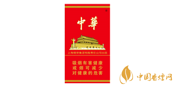 大中華香煙價(jià)格表圖 中華香煙多少錢(qián)一包2020